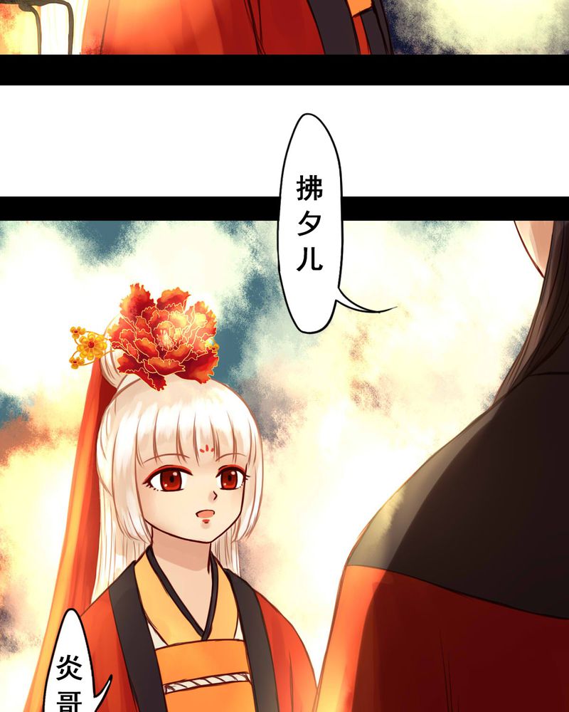 第31章：19