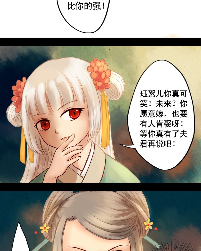 第19章：8
