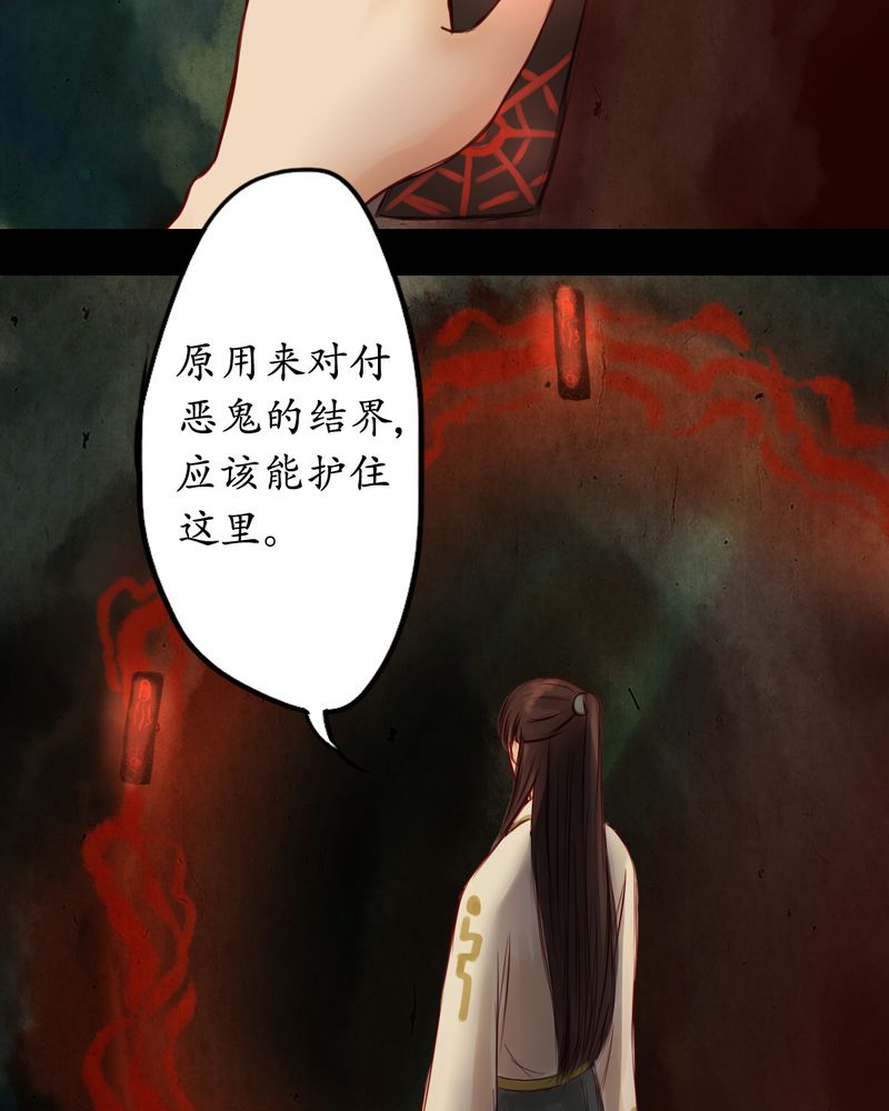 第8章：30