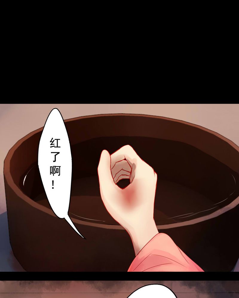 第76章：8