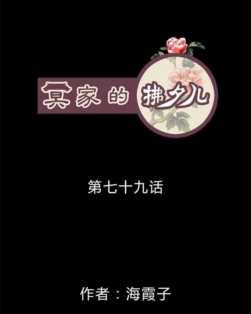 第79章：0
