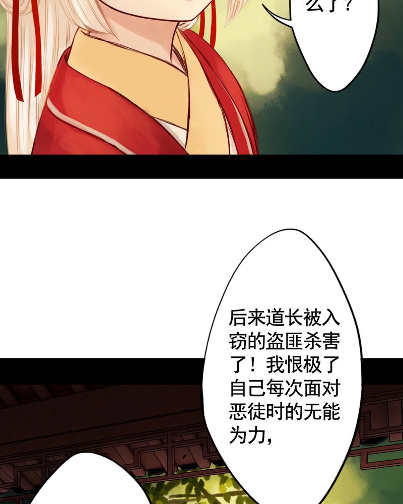 第38章：9