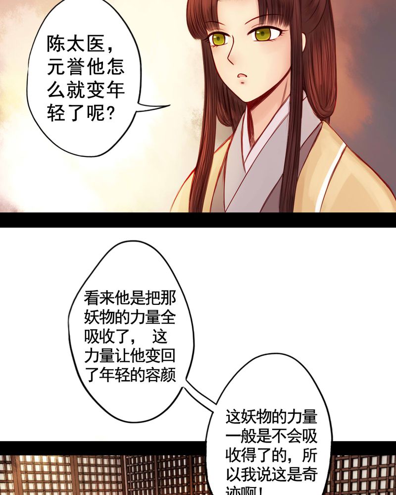 第56章：10