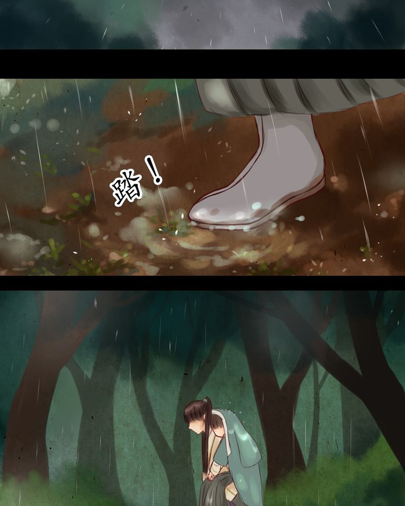 第8章：17
