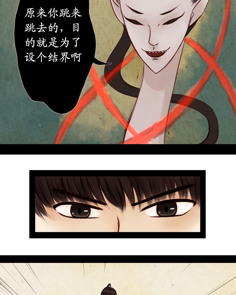 第11章：4