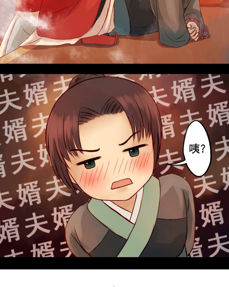 第29章：15