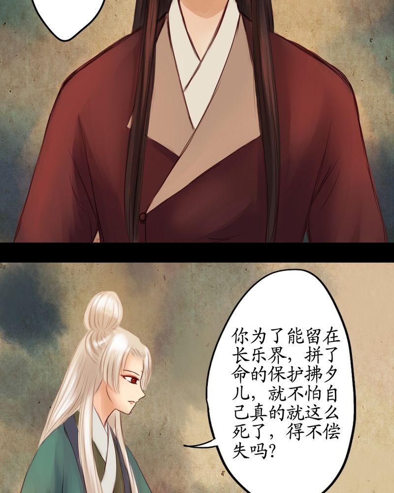 第16章：11