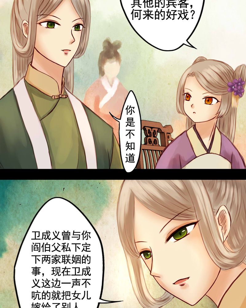 第23章：21