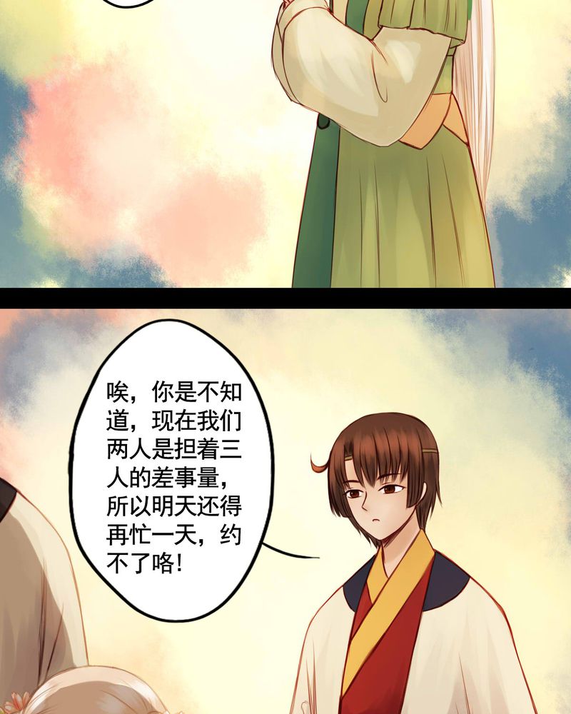 第43章：11