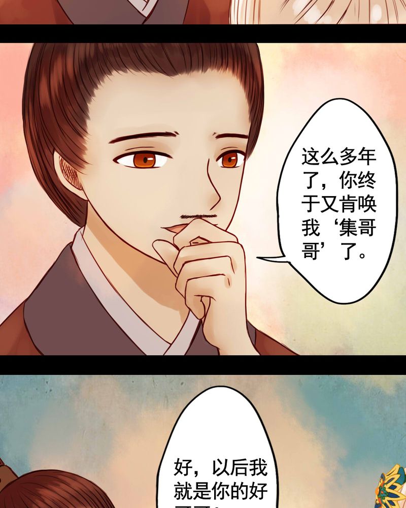 第30章：9