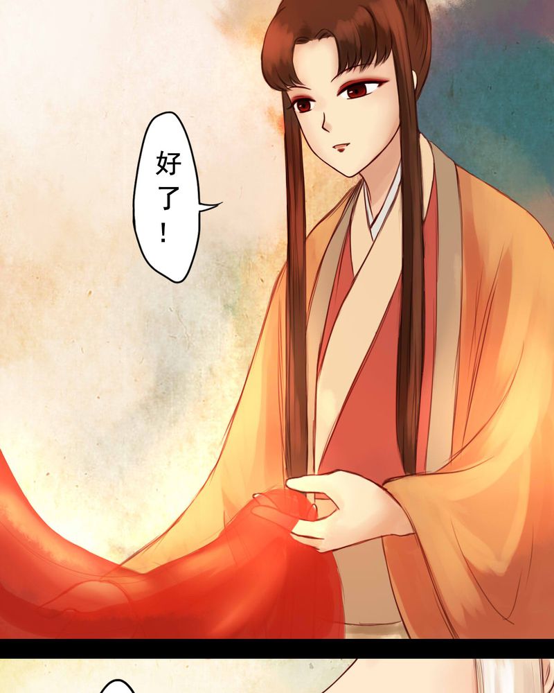 第23章：8
