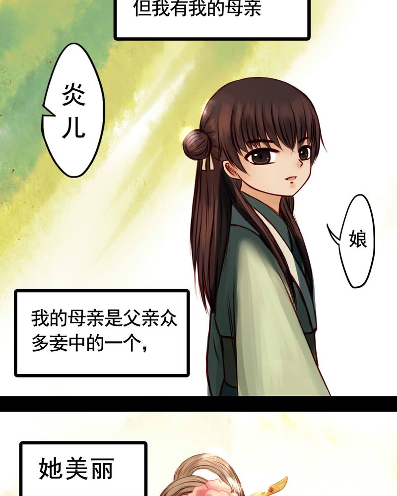 第35章：20