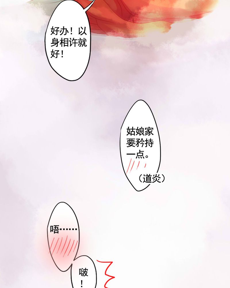 第76章：31