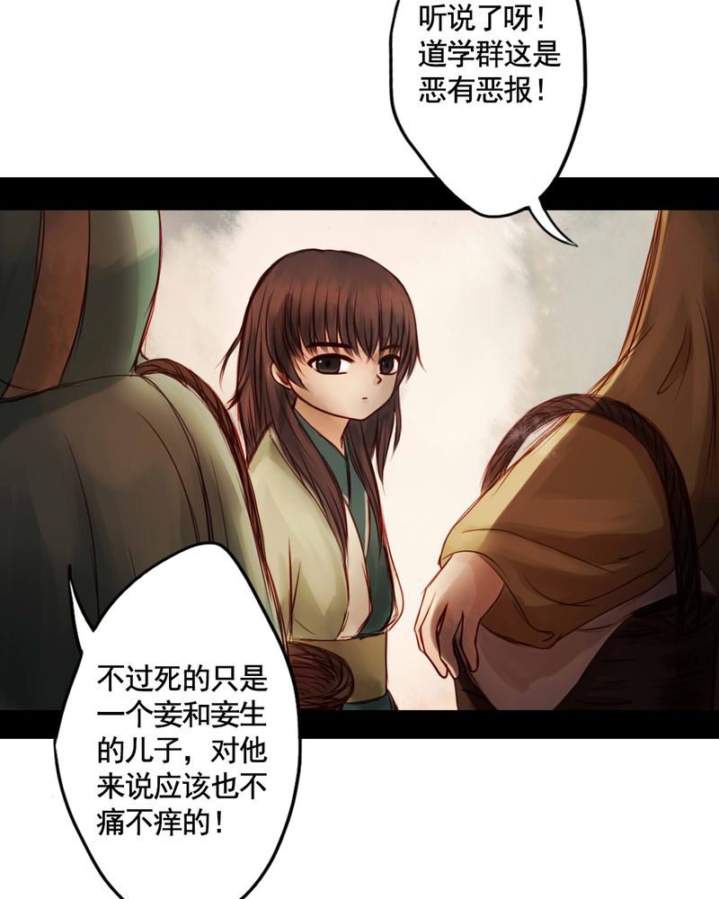 第37章：8