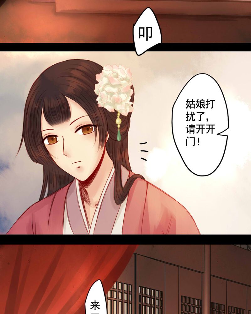 第60章：23