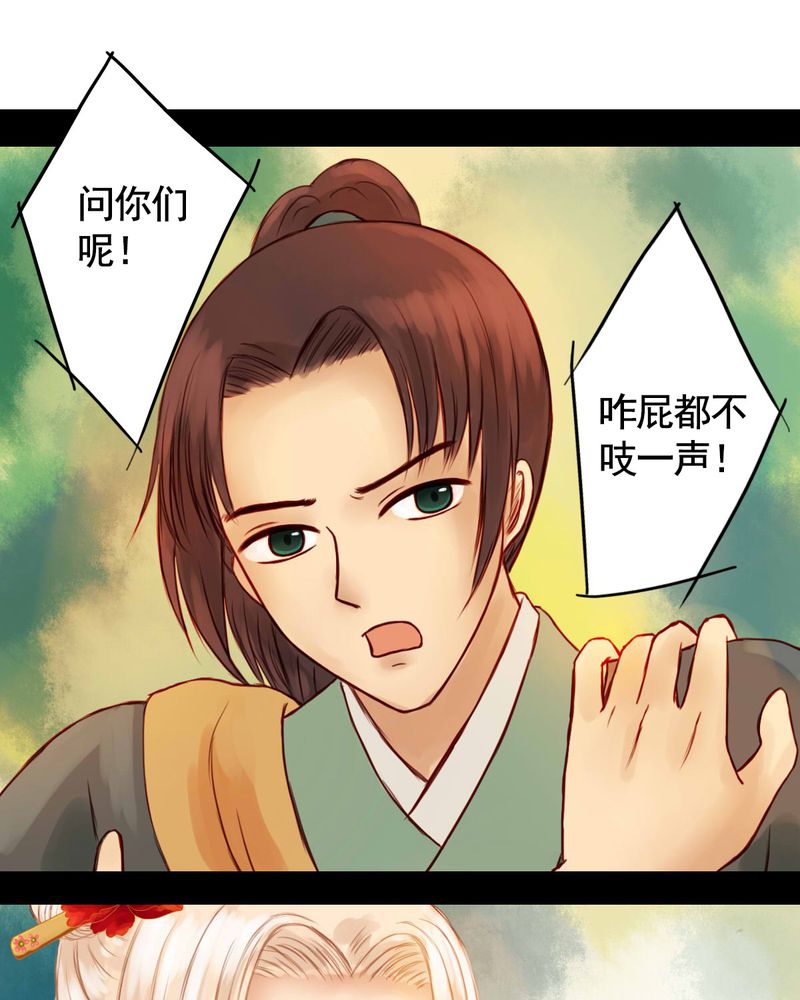 第29章：5