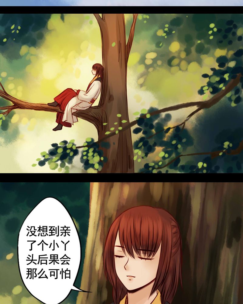 第41章：14