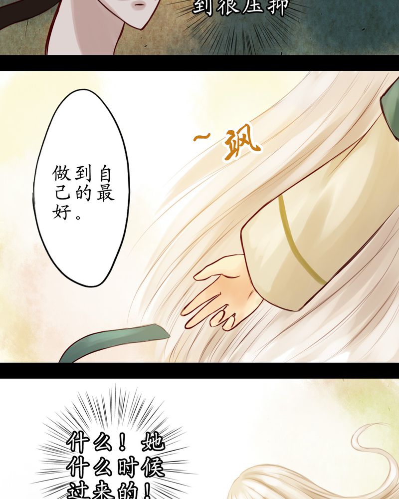 第13章：21