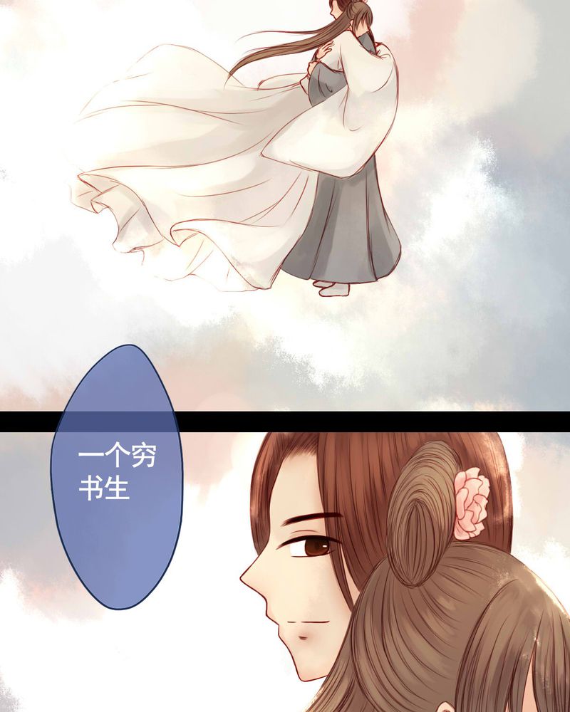 第56章：27