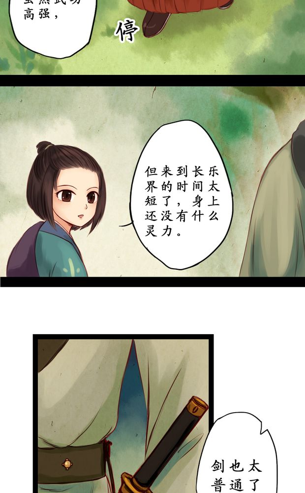 第4章：2