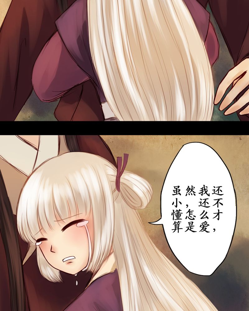 第17章：4