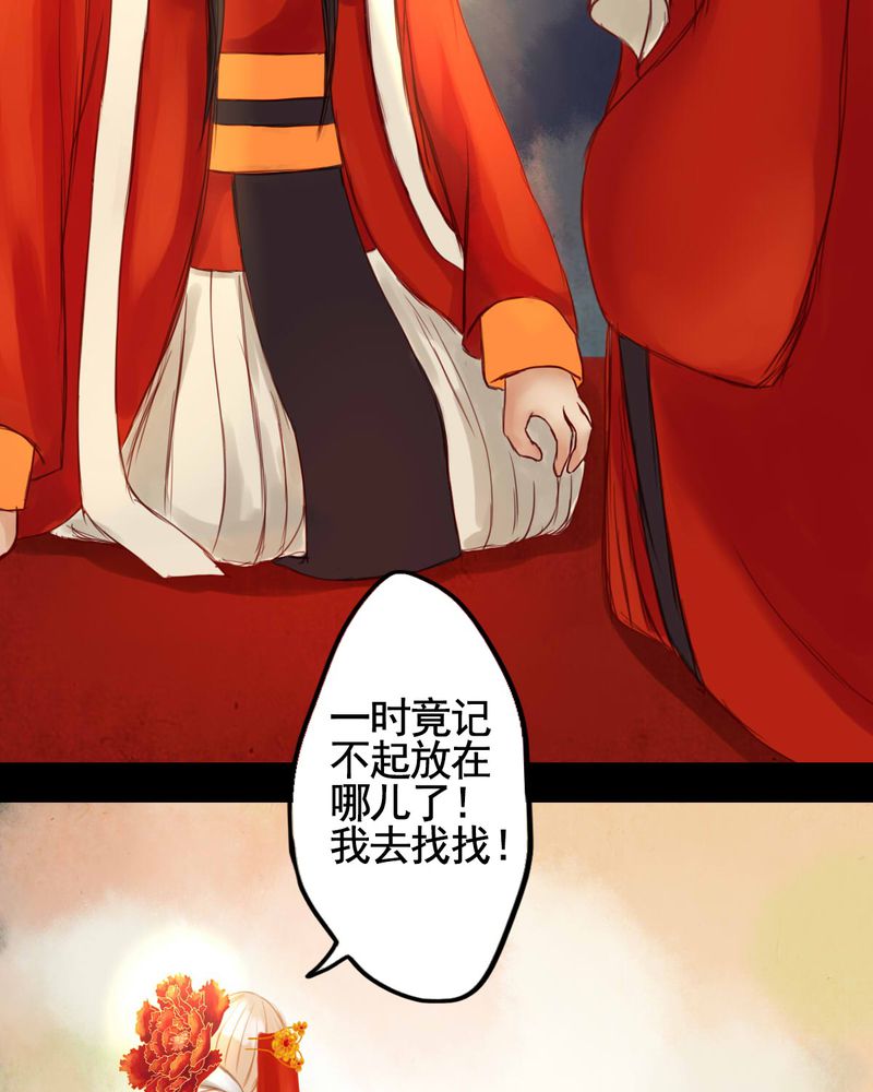 第24章：14