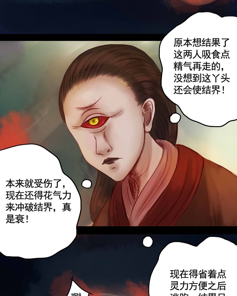 第54章：29