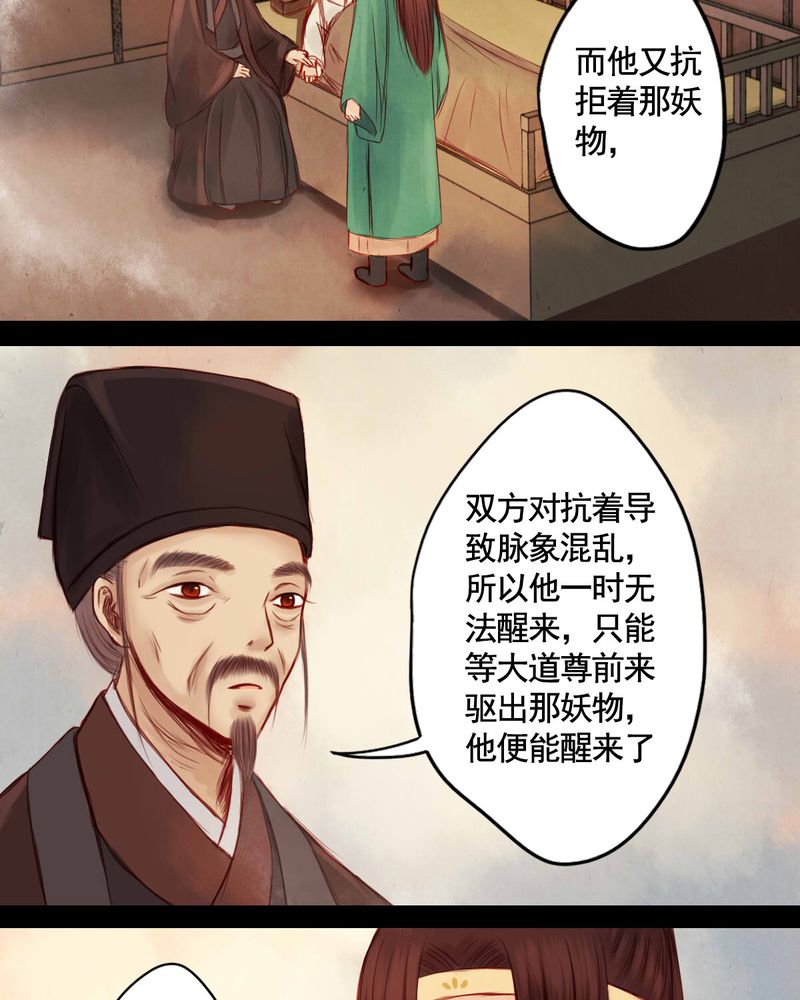第55章：30