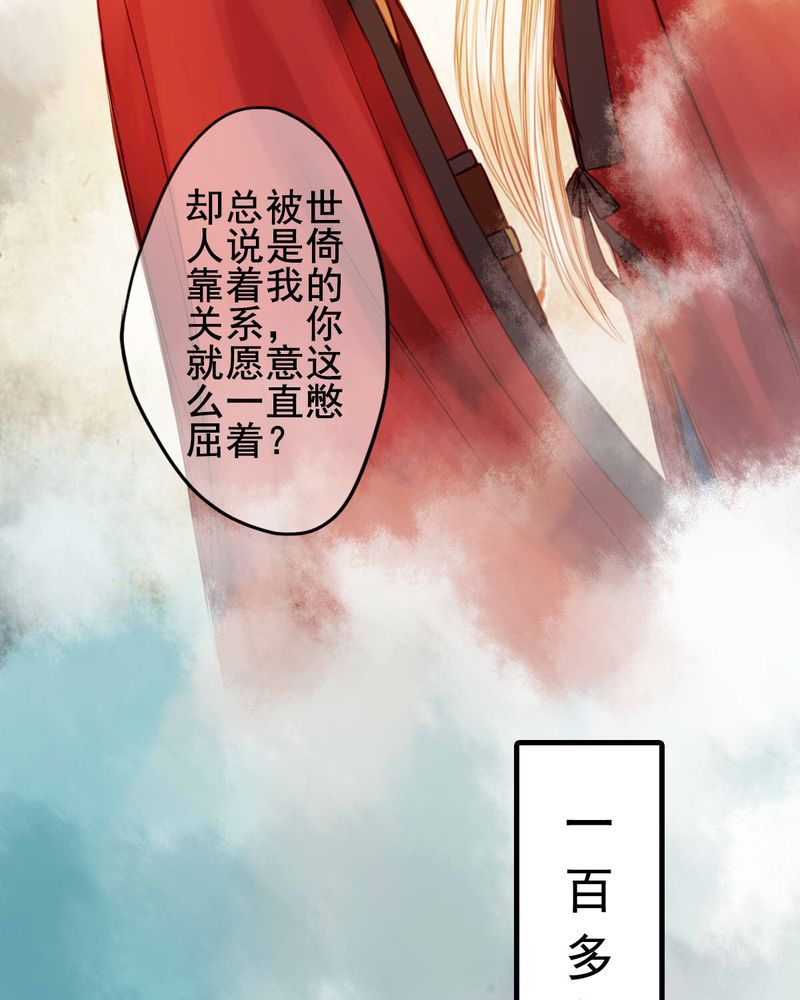 第28章：22