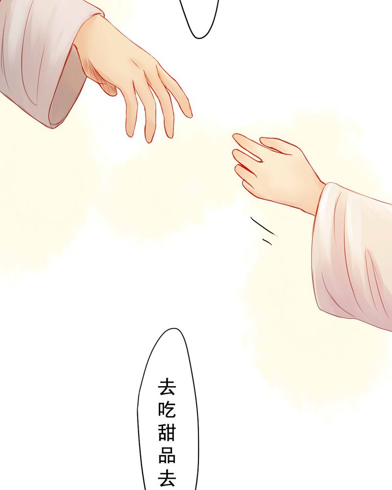 第66章：31