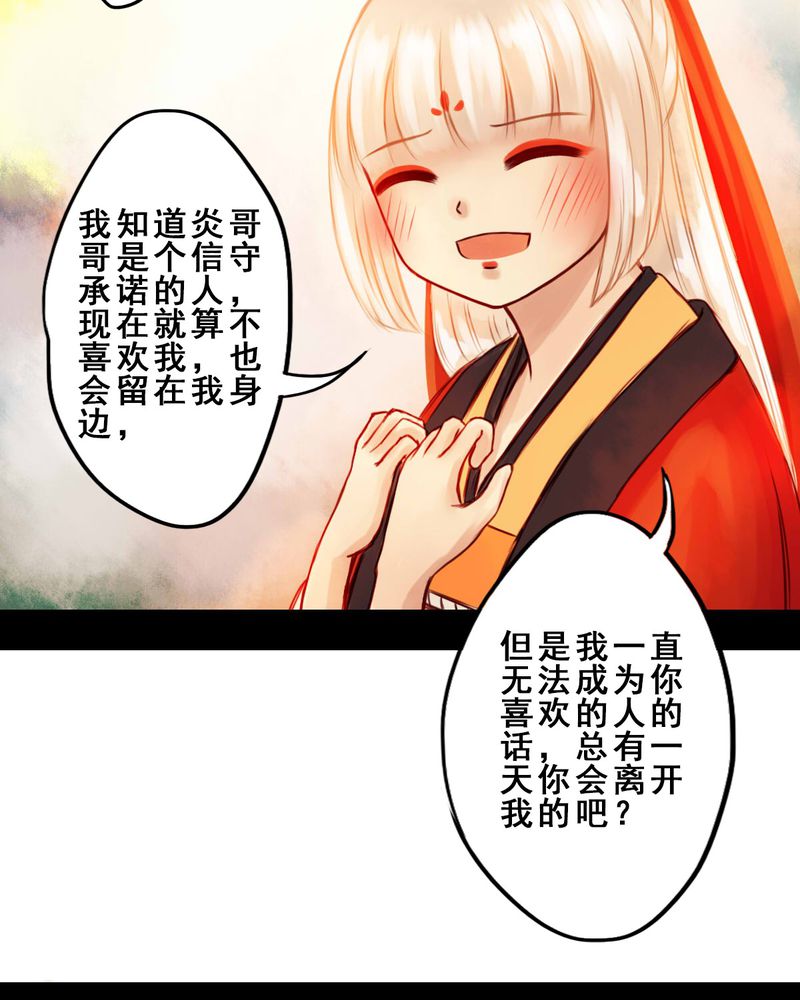 第32章：20