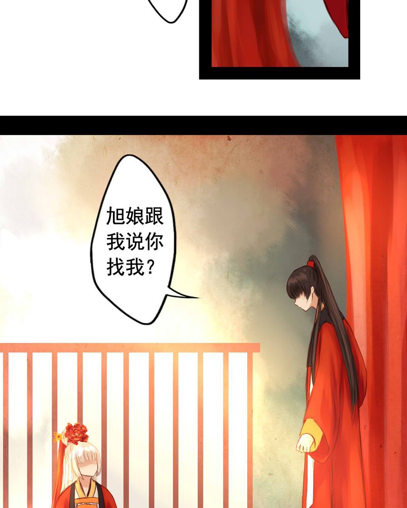第23章：13