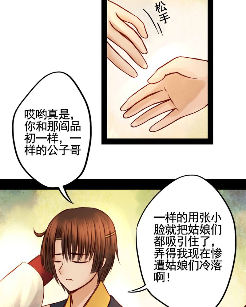 第40章：13