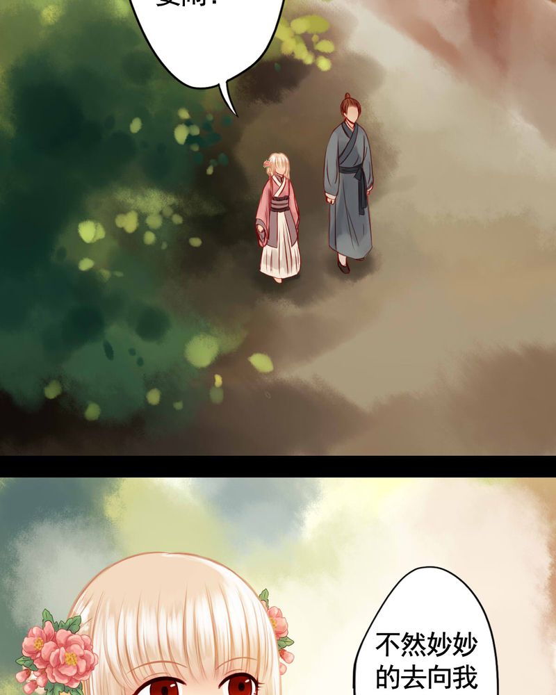 第57章：34