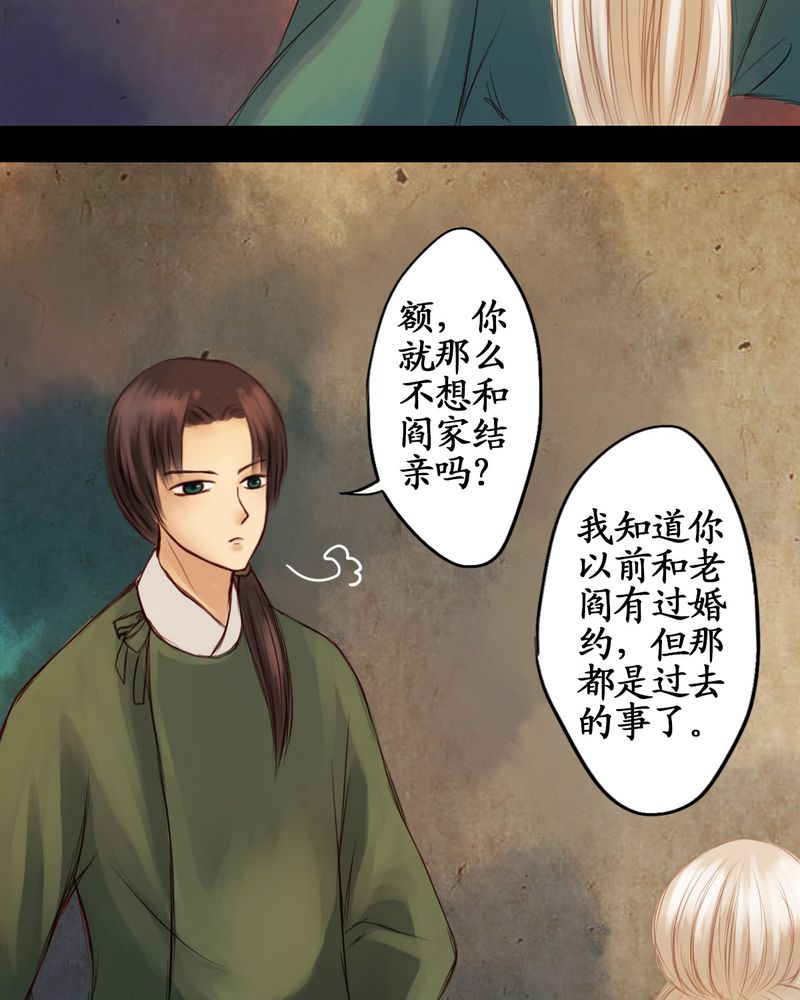 第17章：23