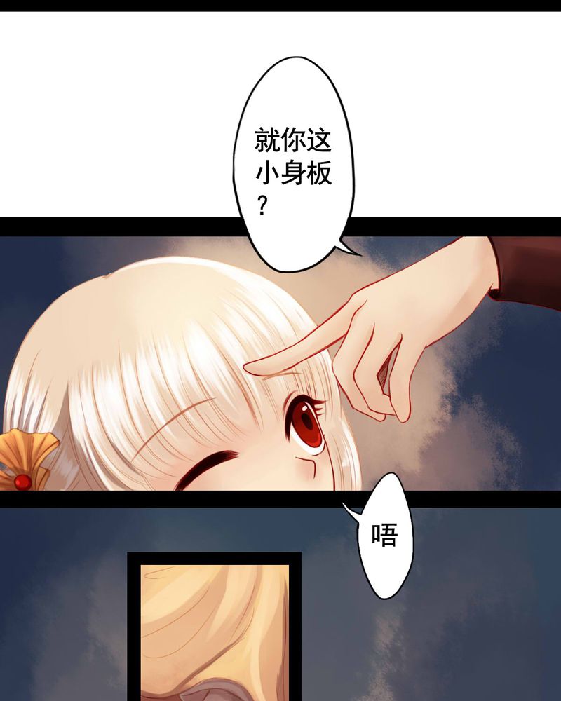 第68章：3