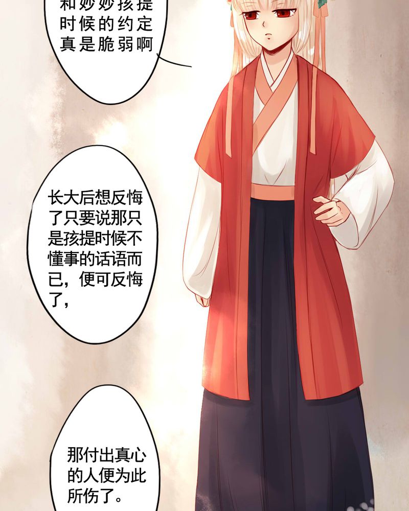 第61章：21