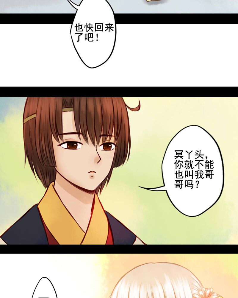 第42章：27