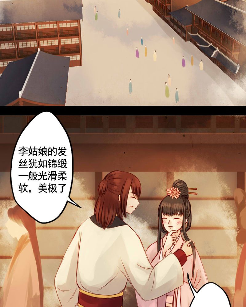 第41章：17