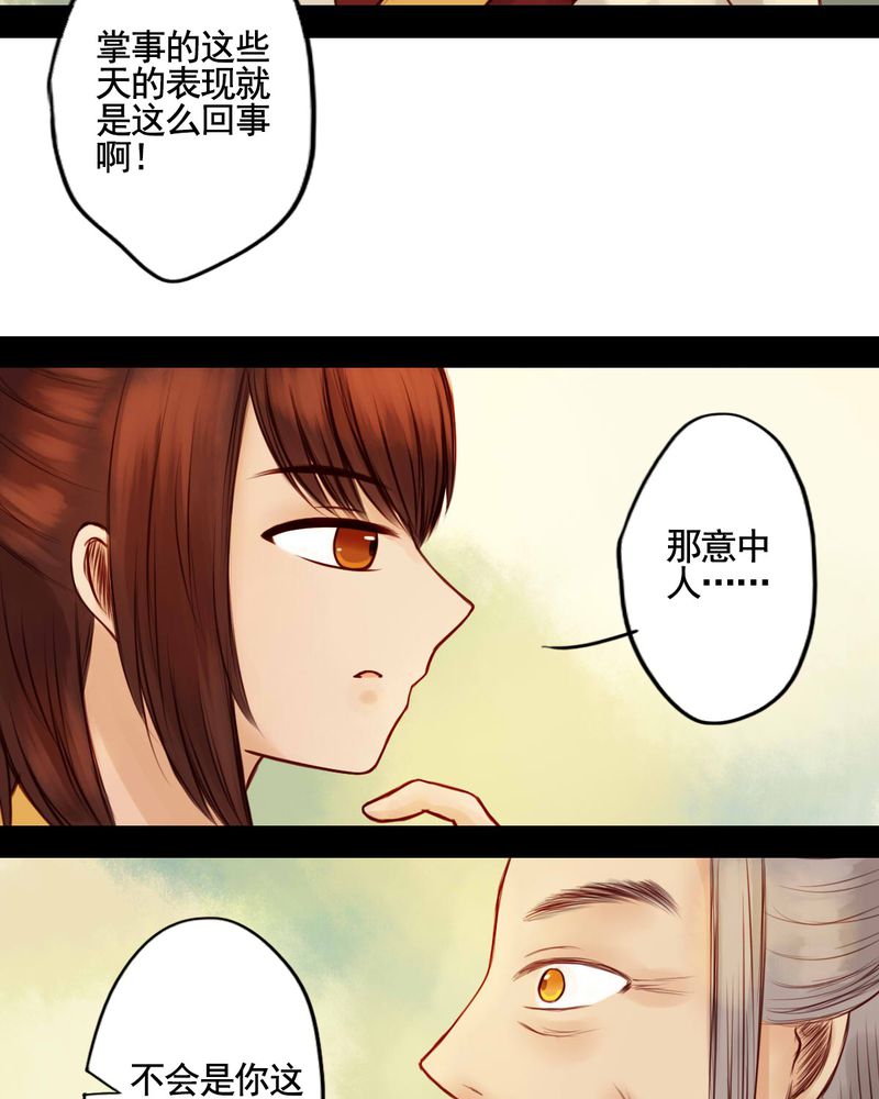 第42章：12