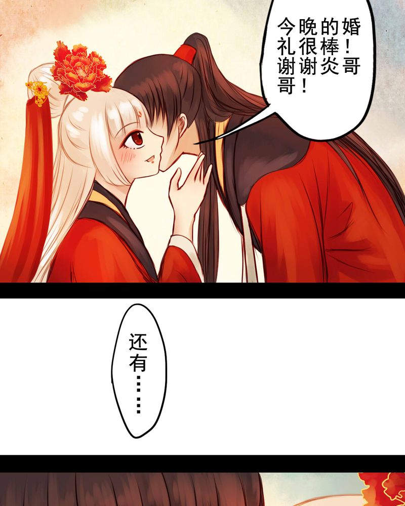 第33章：8