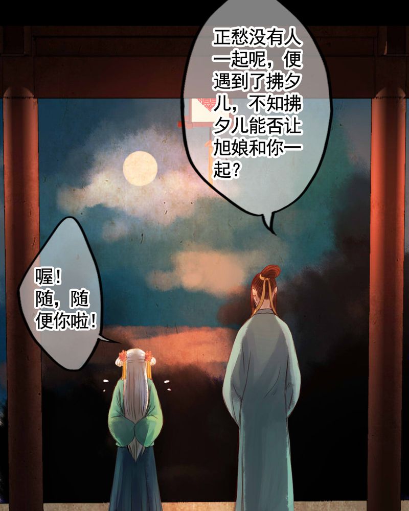 第21章：22