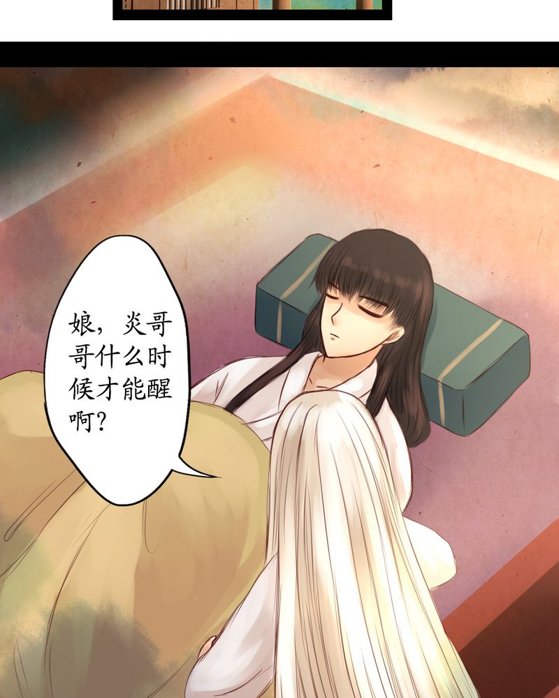 第14章：13