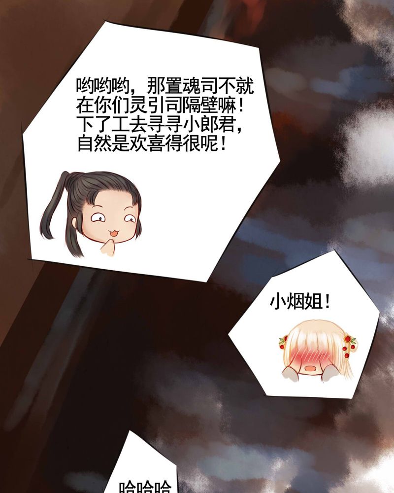 第39章：4