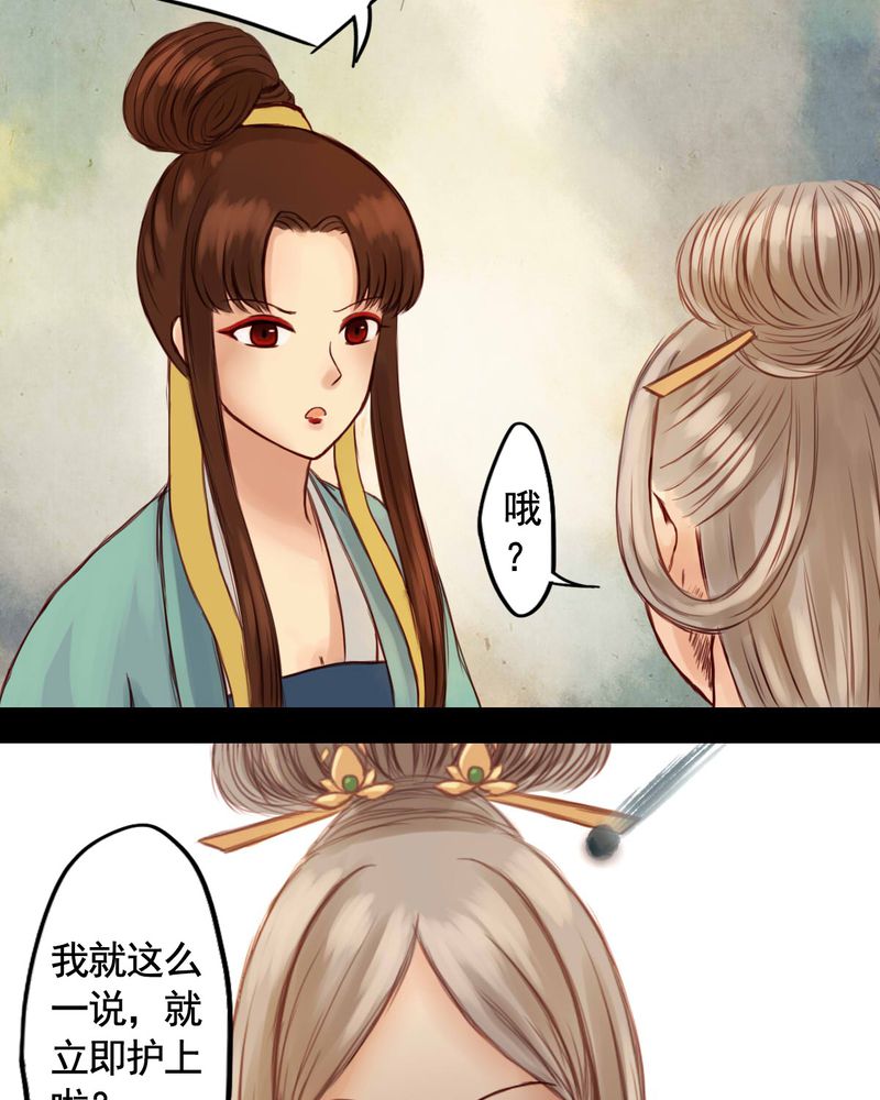 第20章：19