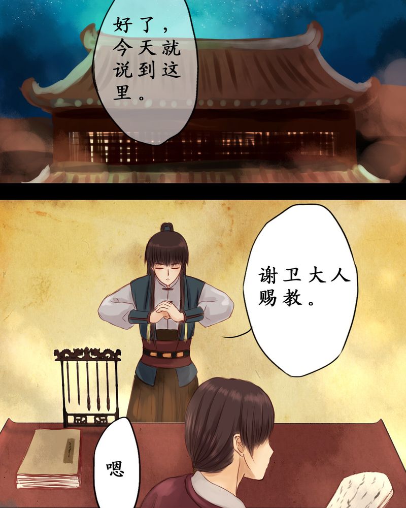 第3章：14