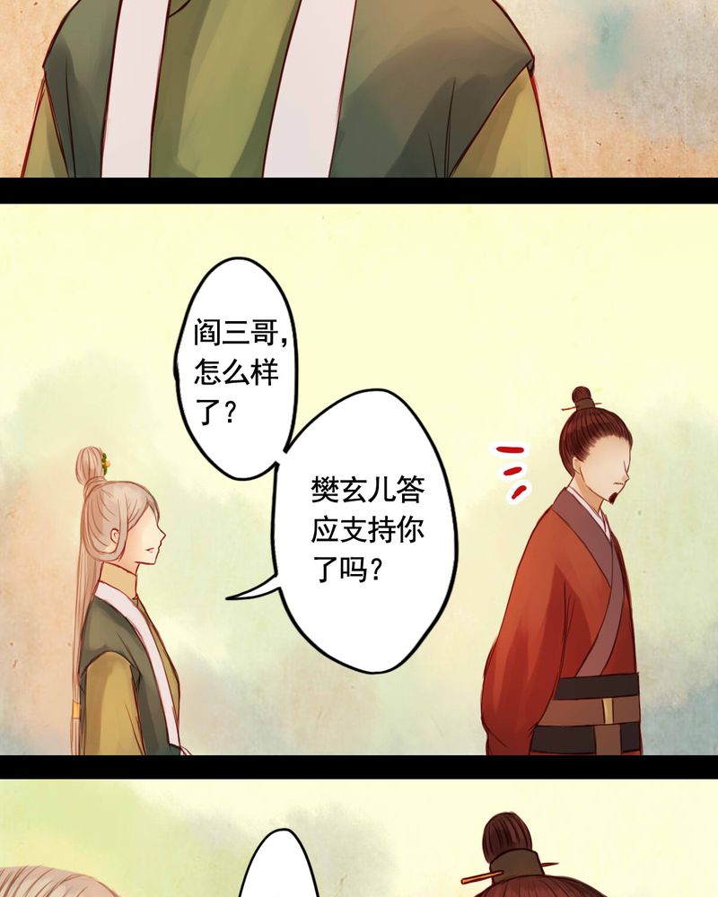 第29章：34