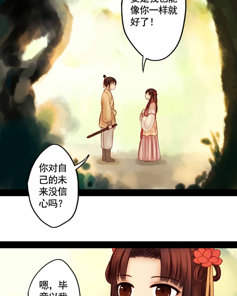 第44章：17