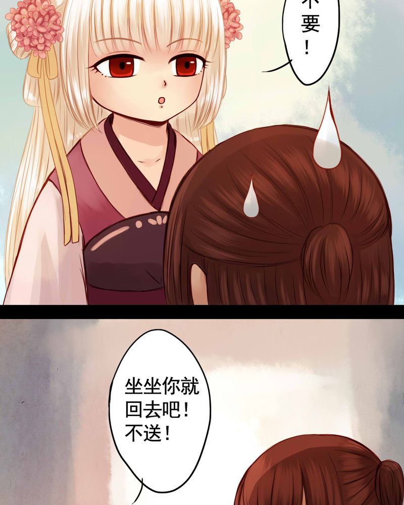 第51章：21