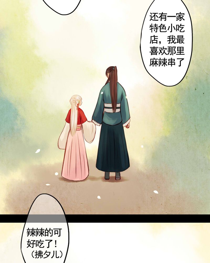 第38章：21